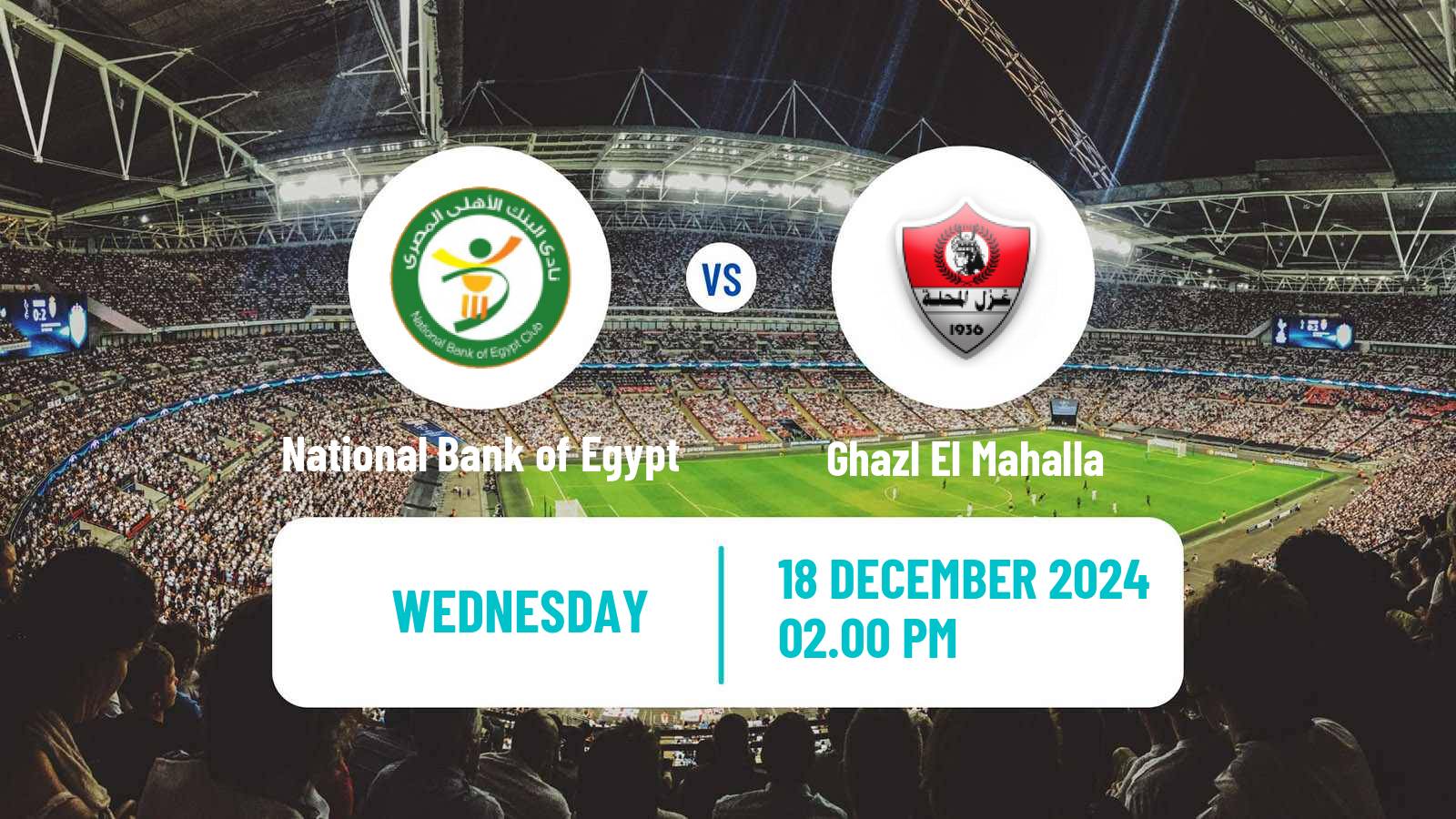 Soccer Egyptian League Cup National Bank of Egypt - Ghazl El Mahalla