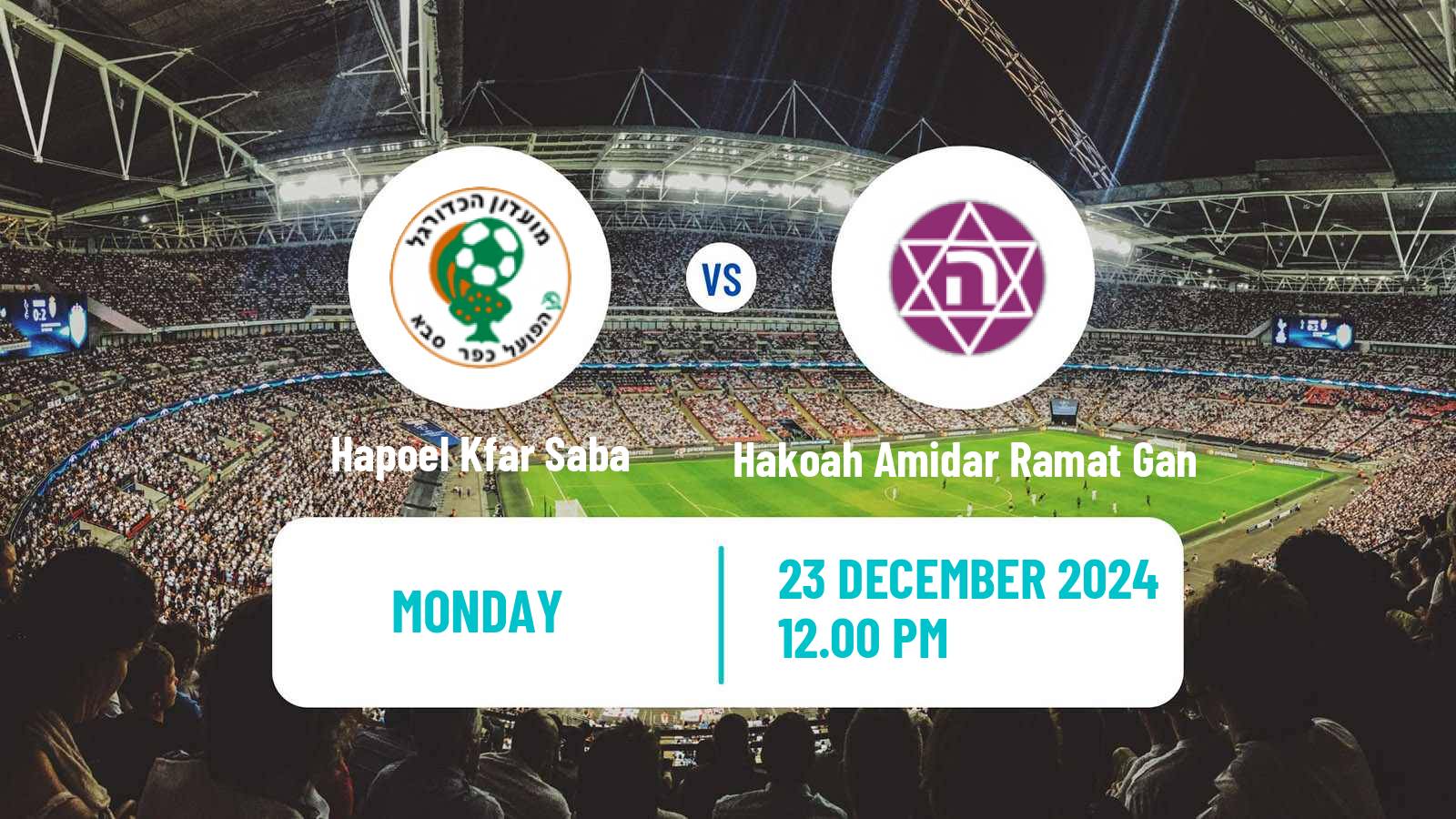 Soccer Israeli Liga Leumit Hapoel Kfar Saba - Hakoah Amidar Ramat Gan