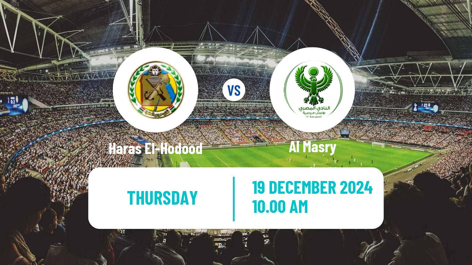 Soccer Egyptian Premier League Haras El-Hodood - Al Masry