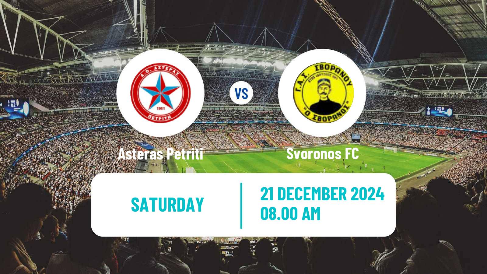 Soccer Greek Gamma Ethniki - Group 2 Asteras Petriti - Svoronos