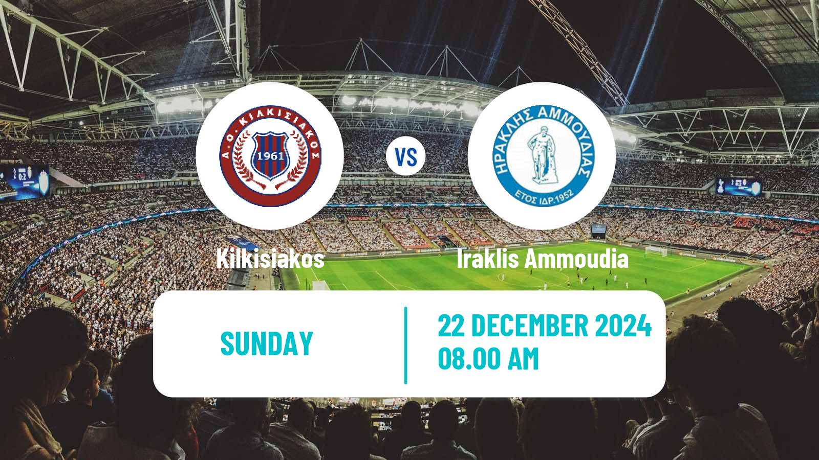 Soccer Greek Gamma Ethniki - Group 1 Kilkisiakos - Iraklis Ammoudia