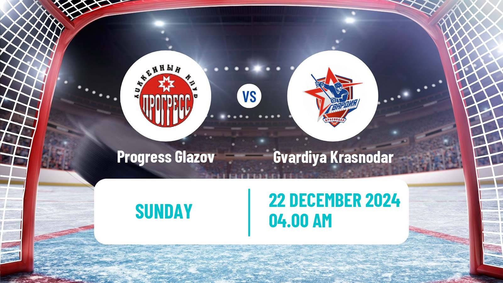 Hockey NMHL Progress Glazov - Gvardiya Krasnodar