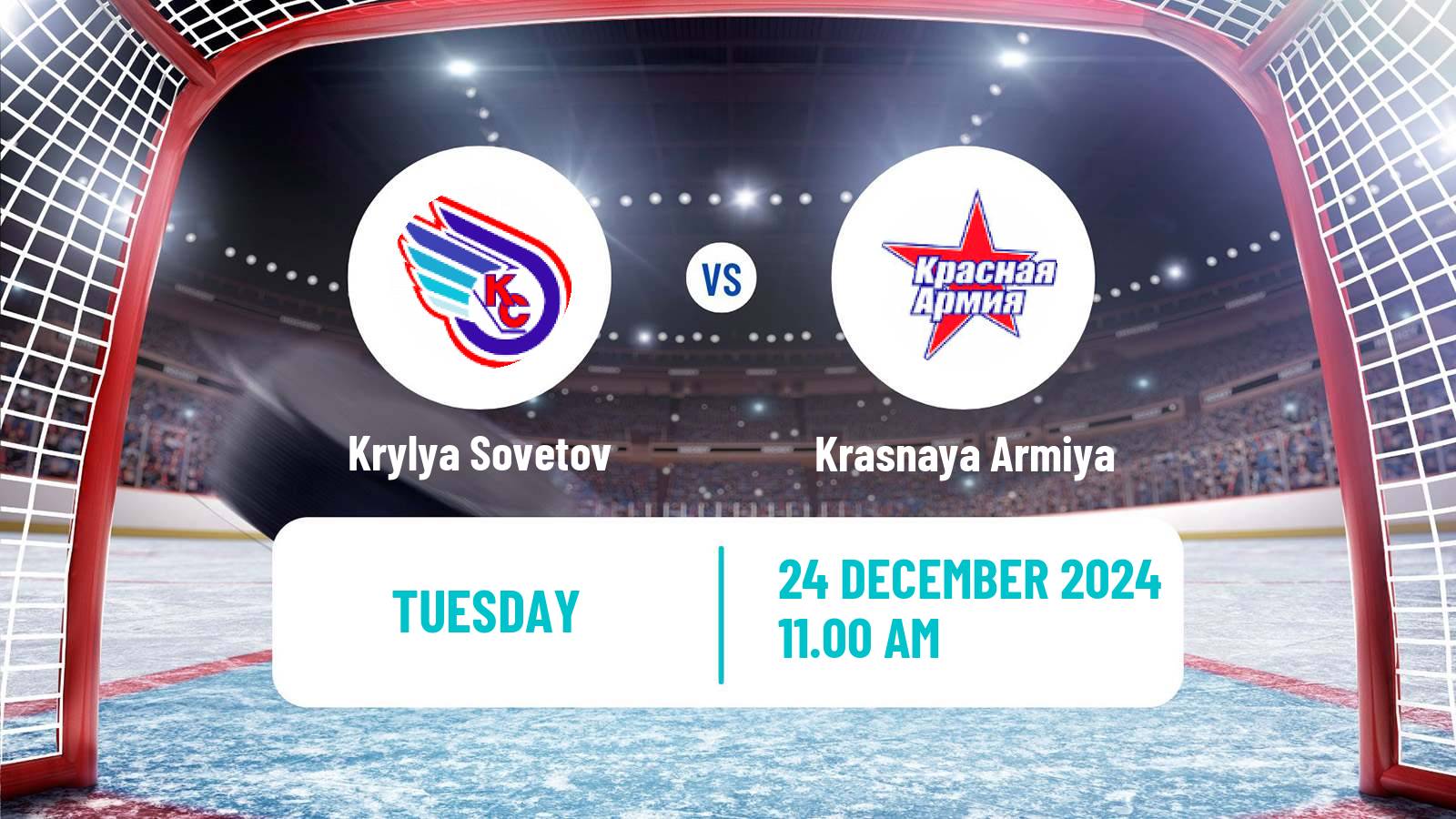 Hockey MHL Krylya Sovetov - Krasnaya Armiya