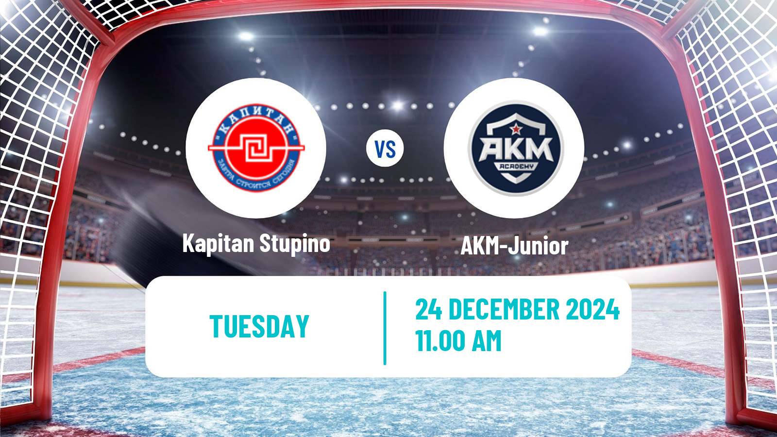 Hockey MHL Kapitan Stupino - AKM-Junior