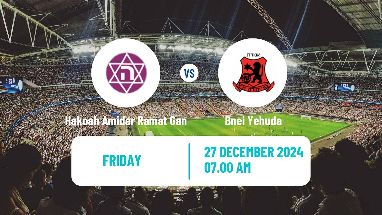 Soccer Israeli State Cup Hakoah Amidar Ramat Gan - Bnei Yehuda