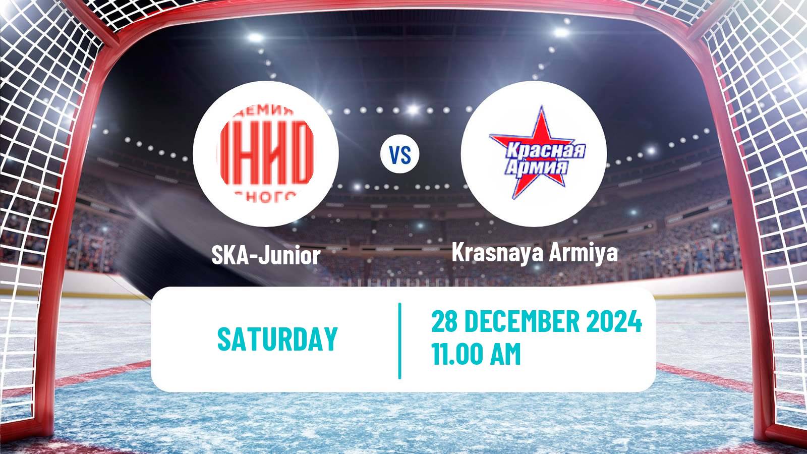 Hockey MHL SKA-Junior - Krasnaya Armiya