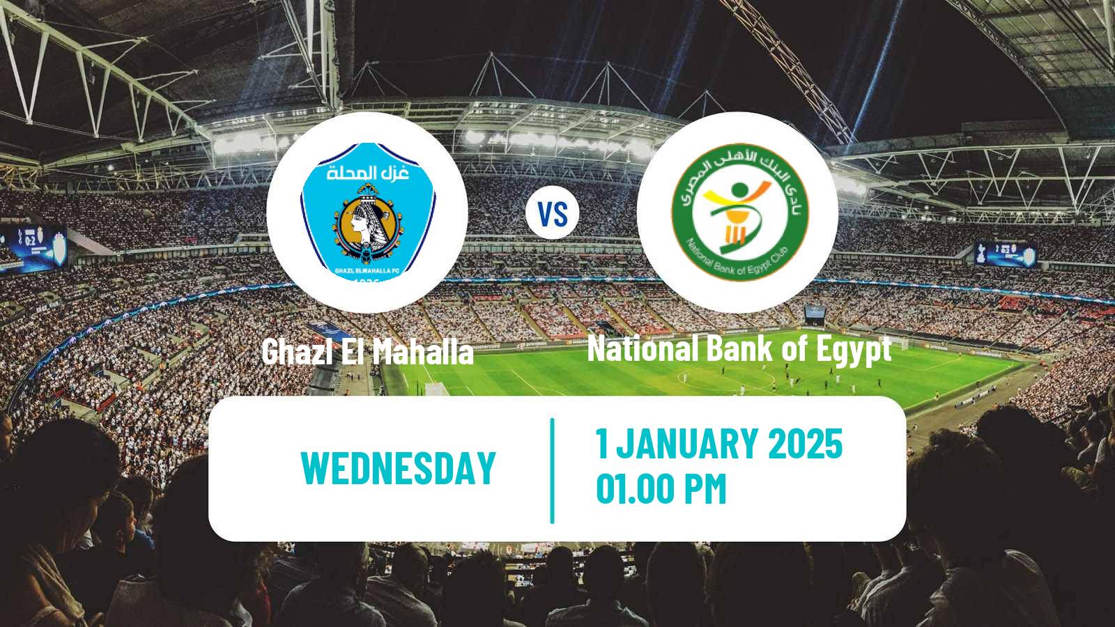 Soccer Egyptian Premier League Ghazl El Mahalla - National Bank of Egypt