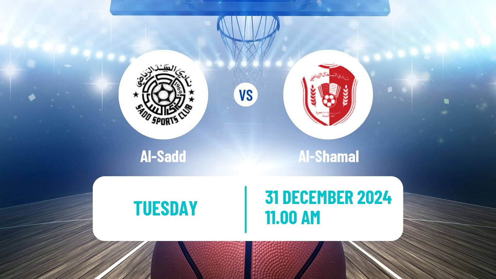 Basketball Qatar Basketball League Al-Sadd - Al-Shamal