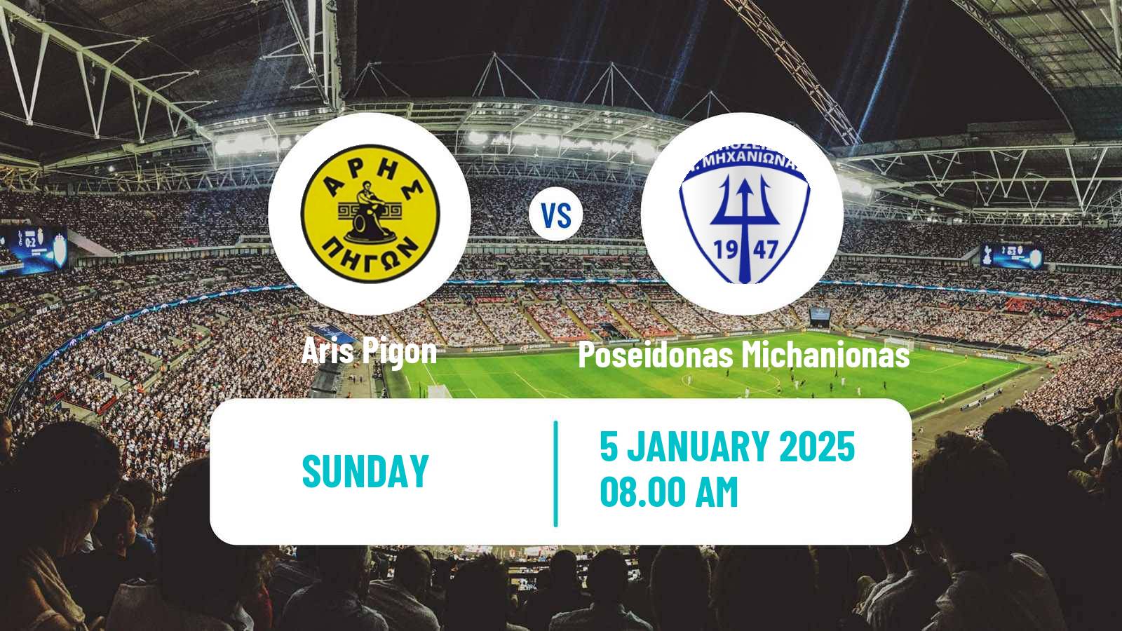 Soccer Greek Gamma Ethniki - Group 1 Aris Pigon - Poseidonas Michanionas