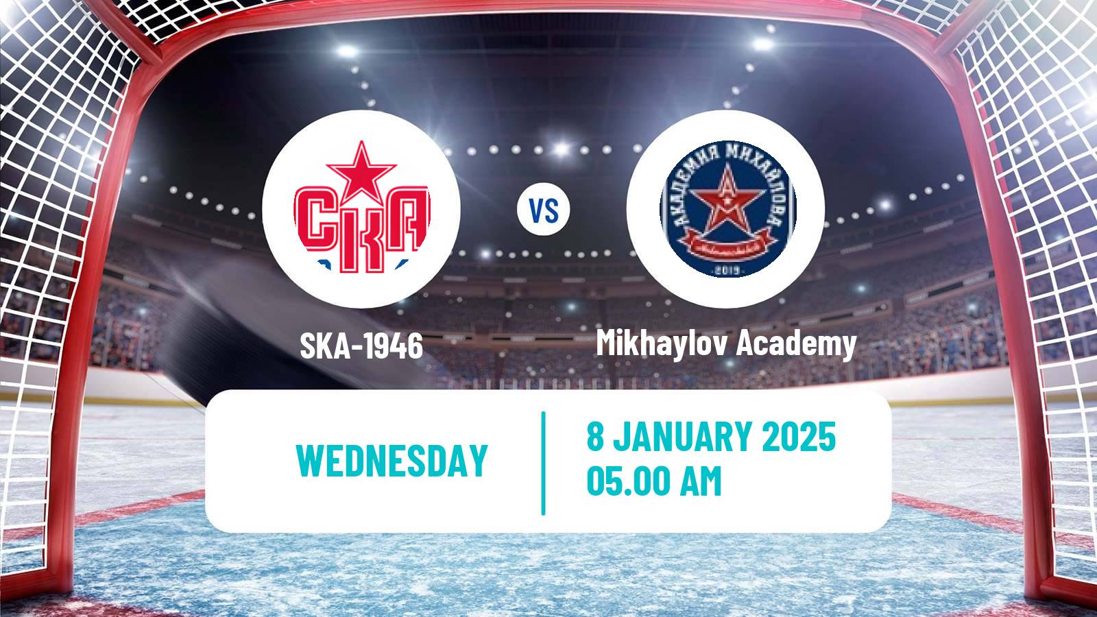 Hockey MHL SKA-1946 - Mikhaylov Academy