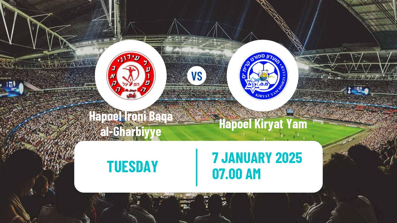 Soccer Israeli Liga Alef North Hapoel Ironi Baqa al-Gharbiyye - Hapoel Kiryat Yam