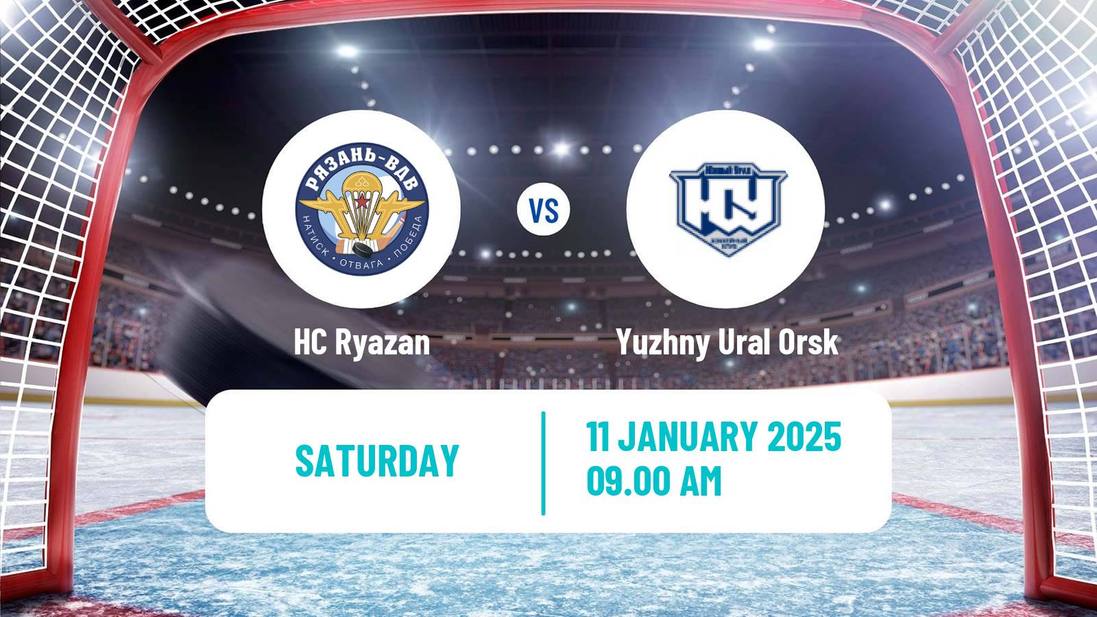 Hockey VHL Ryazan - Yuzhny Ural Orsk