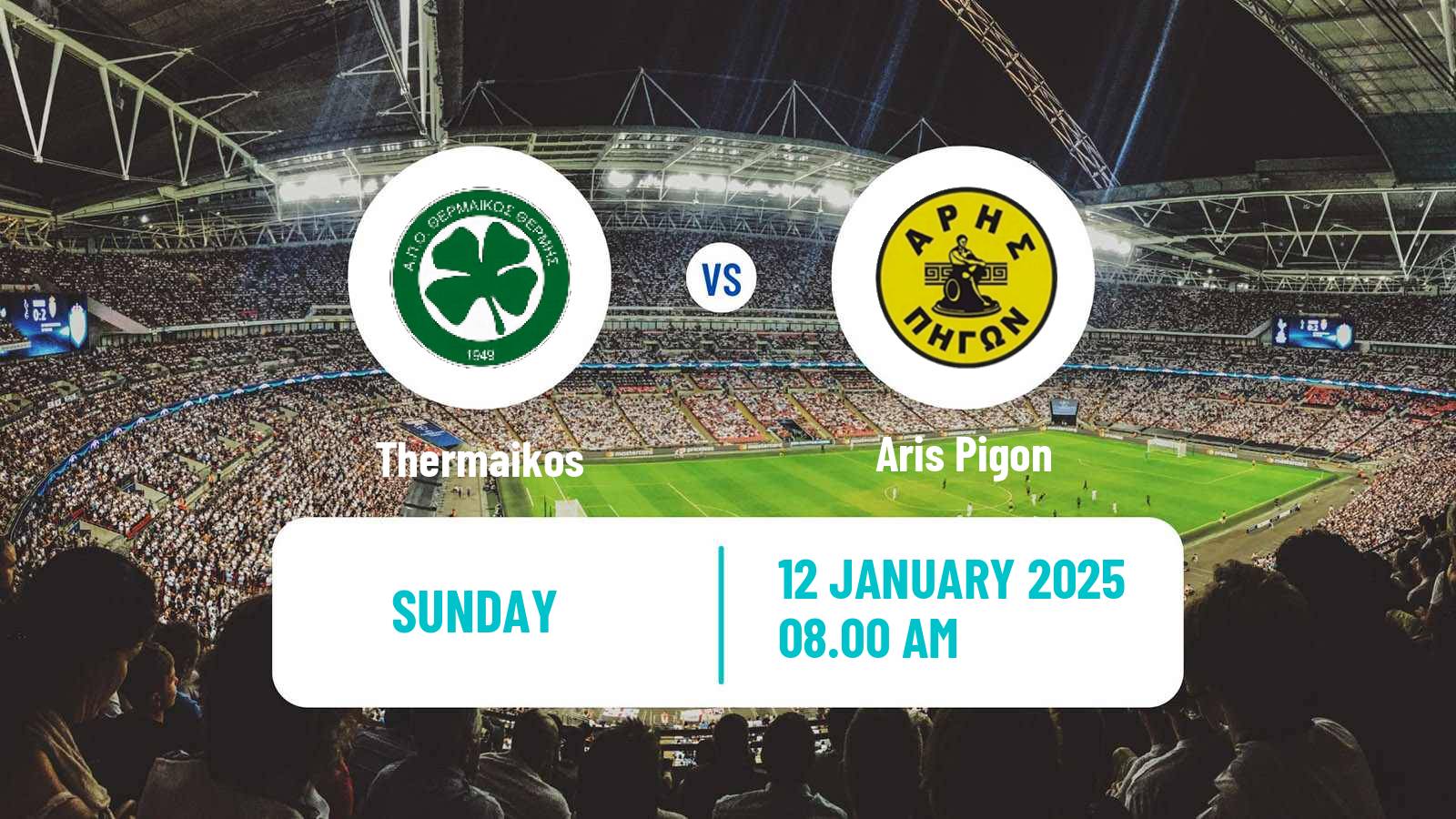 Soccer Greek Gamma Ethniki - Group 1 Thermaikos - Aris Pigon