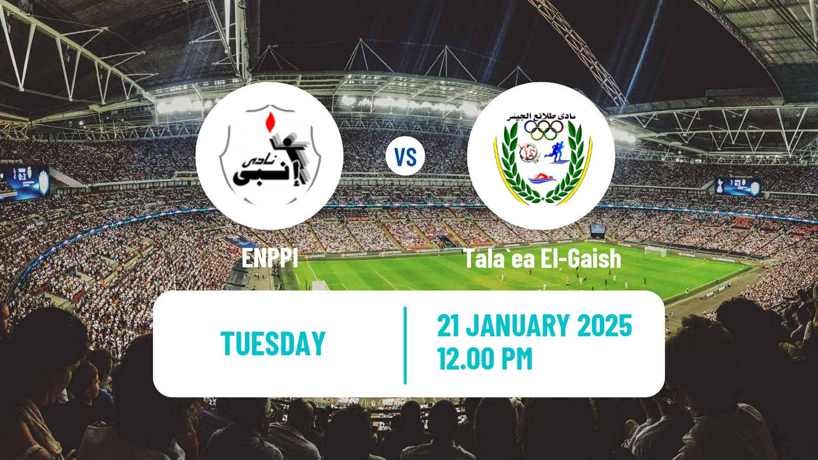 Soccer Egyptian Premier League ENPPI - Tala`ea El-Gaish