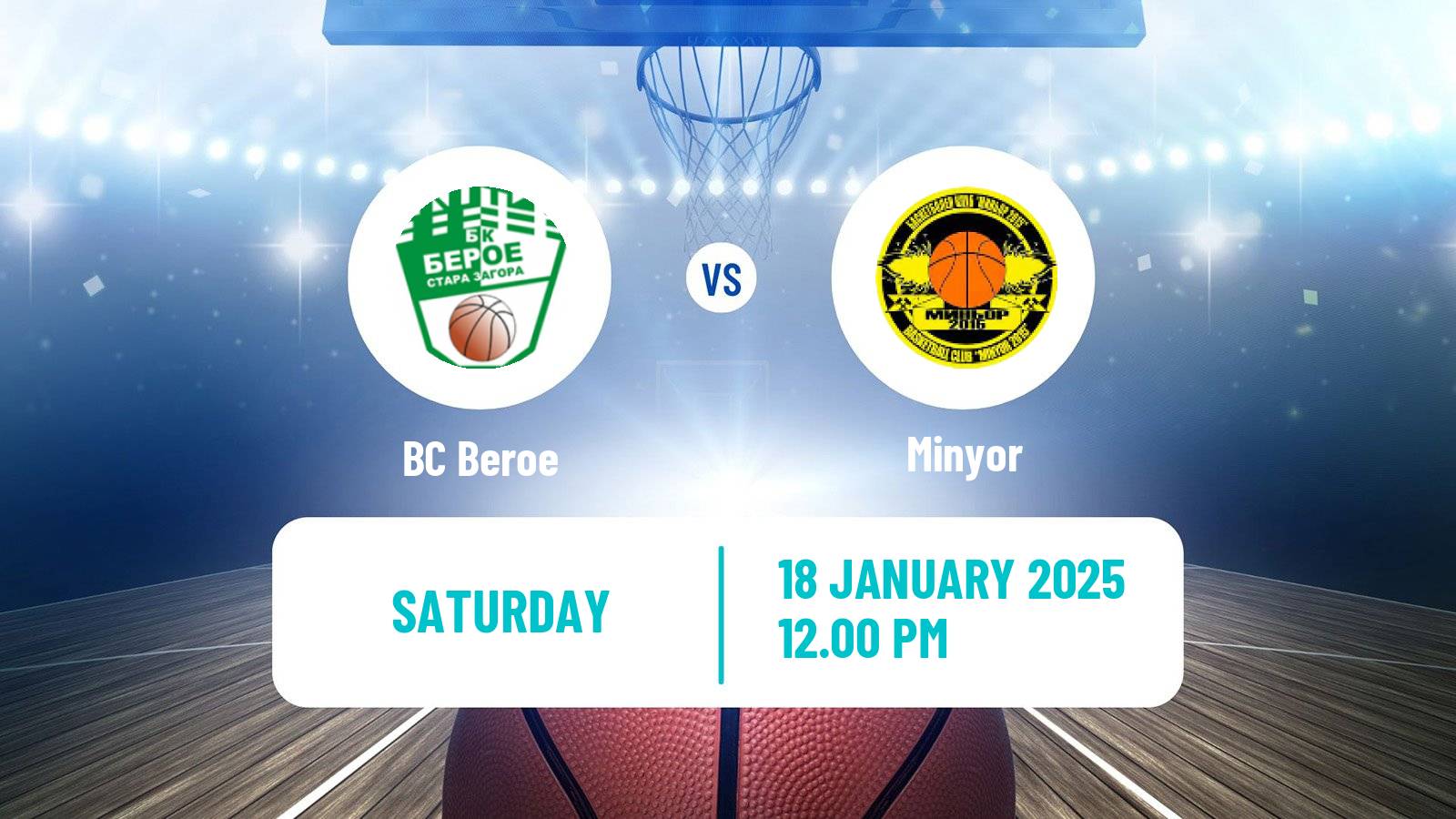 Basketball Bulgarian NBL Beroe - Minyor