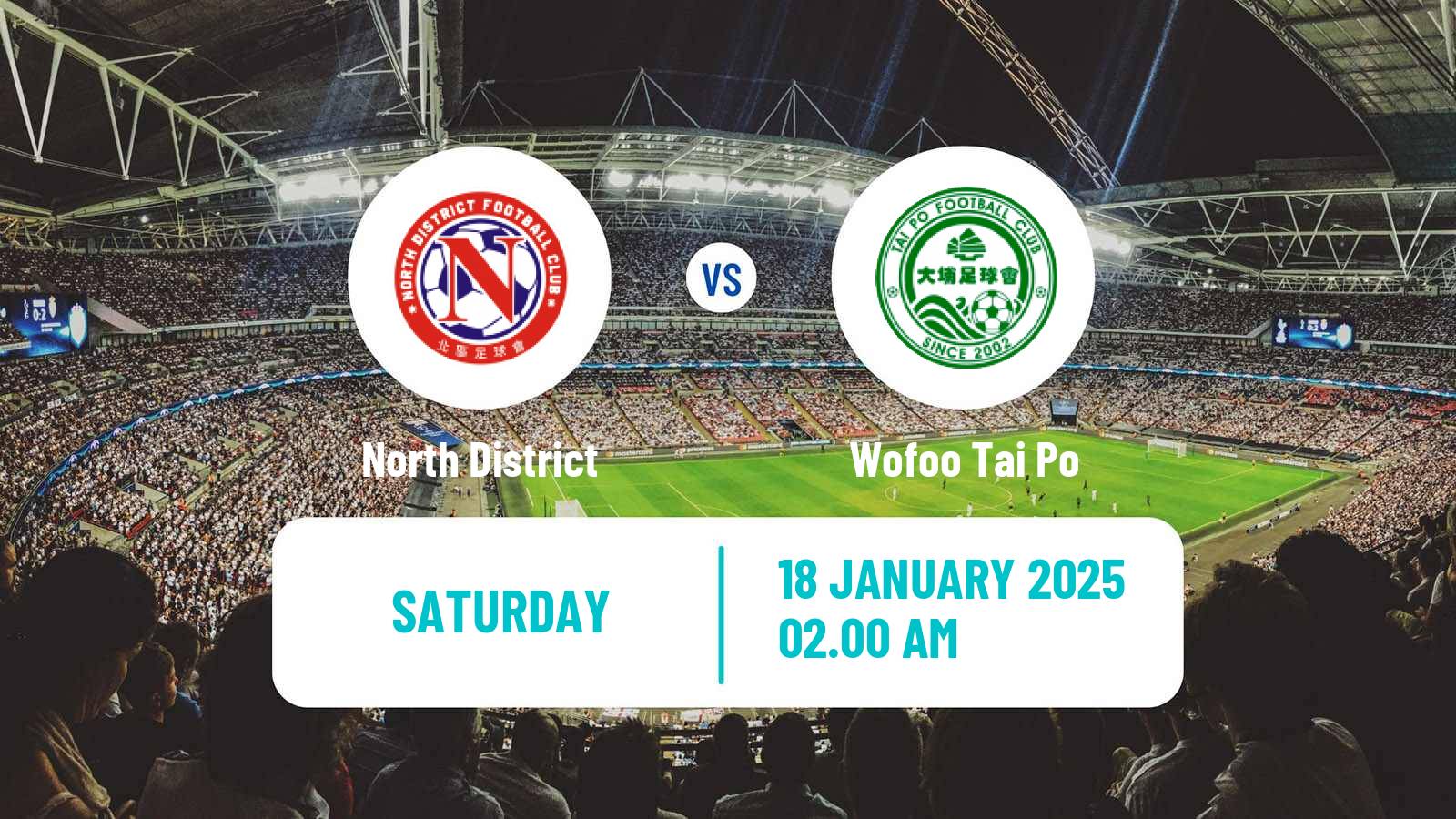 Soccer Hong Kong Premier League North District - Wofoo Tai Po