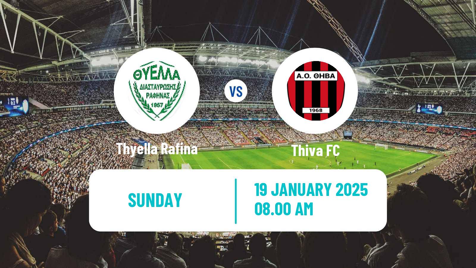 Soccer Greek Gamma Ethniki - Group 4 Thyella Rafina - Thiva