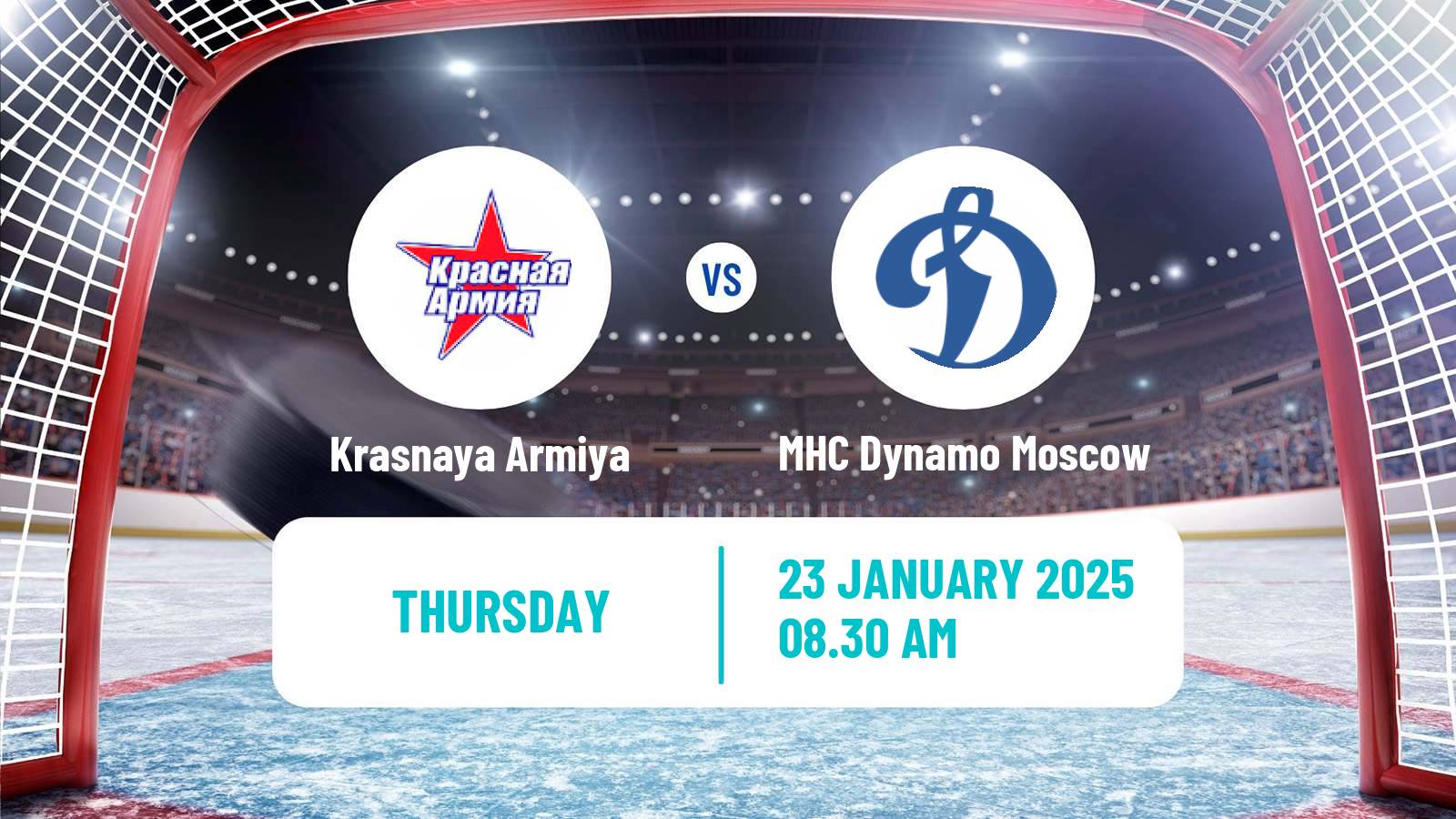 Hockey MHL Krasnaya Armiya - MHC Dynamo Moscow