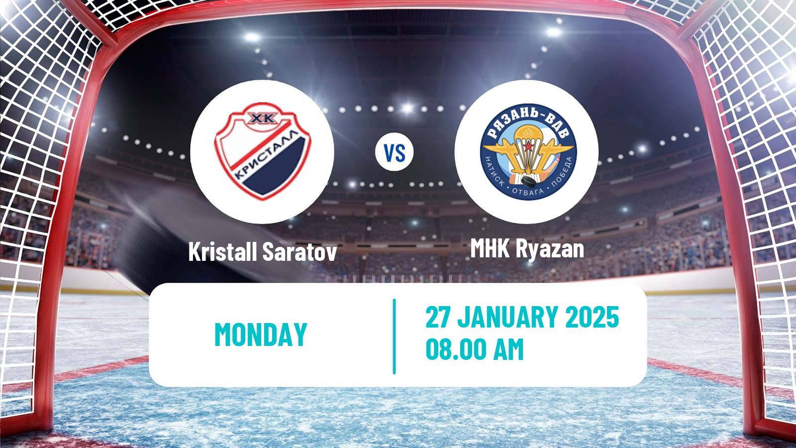 Hockey NMHL Kristall Saratov - MHK Ryazan