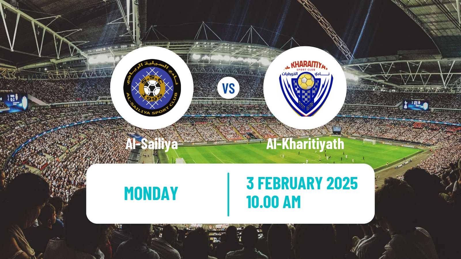 Soccer Qatar Division 2 Al-Sailiya - Al-Kharitiyath