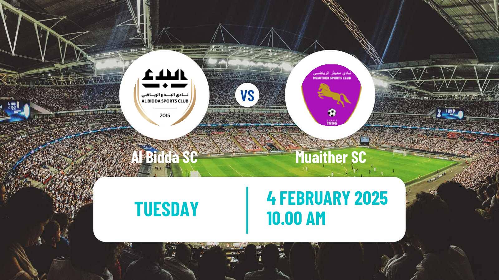 Soccer Qatar Division 2 Al Bidda - Muaither