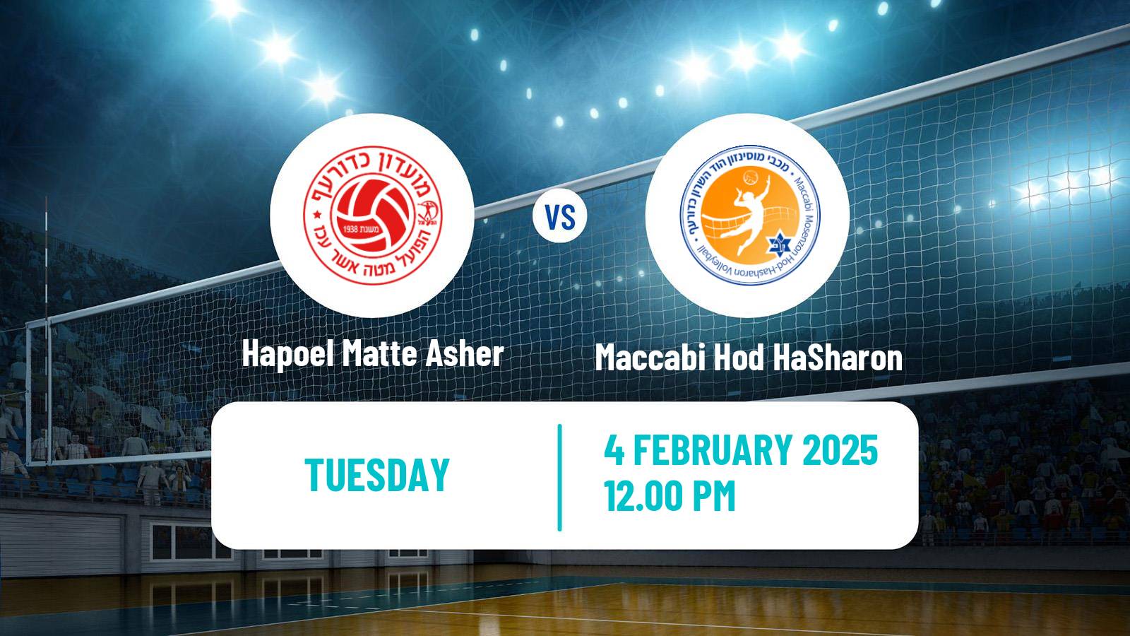 Volleyball Israeli Premier League Volleyball Hapoel Matte Asher - Maccabi Hod HaSharon