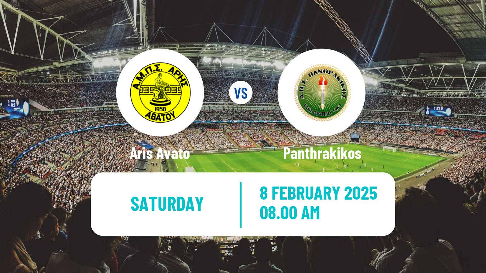 Soccer Greek Gamma Ethniki - Group 1 Aris Avato - Panthrakikos