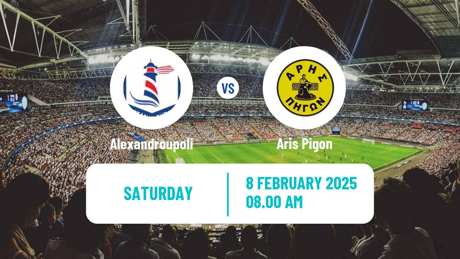 Soccer Greek Gamma Ethniki - Group 1 Alexandroupoli - Aris Pigon