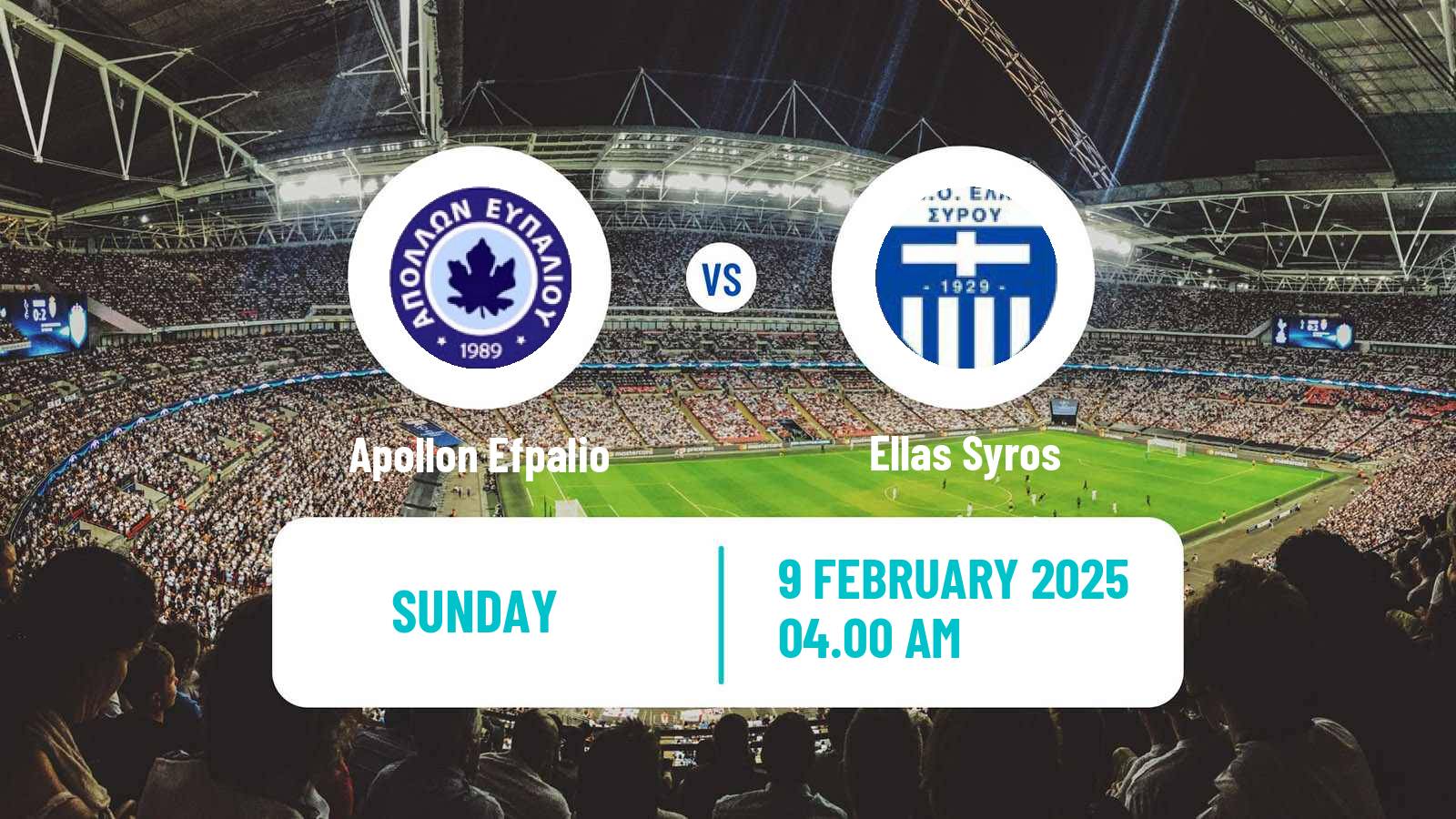 Soccer Greek Gamma Ethniki - Group 3 Apollon Efpalio - Ellas Syros