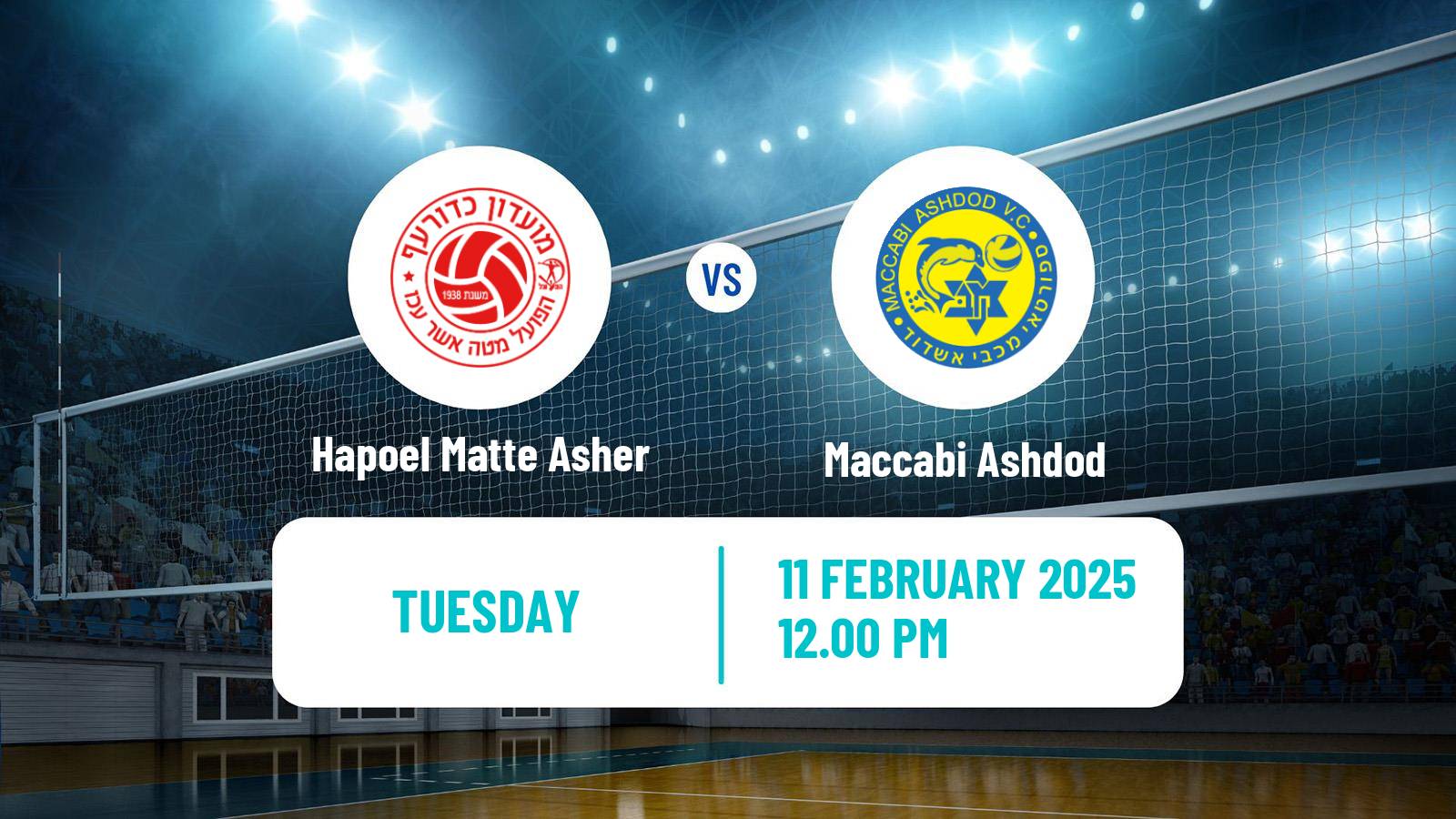 Volleyball Israeli Premier League Volleyball Hapoel Matte Asher - Maccabi Ashdod