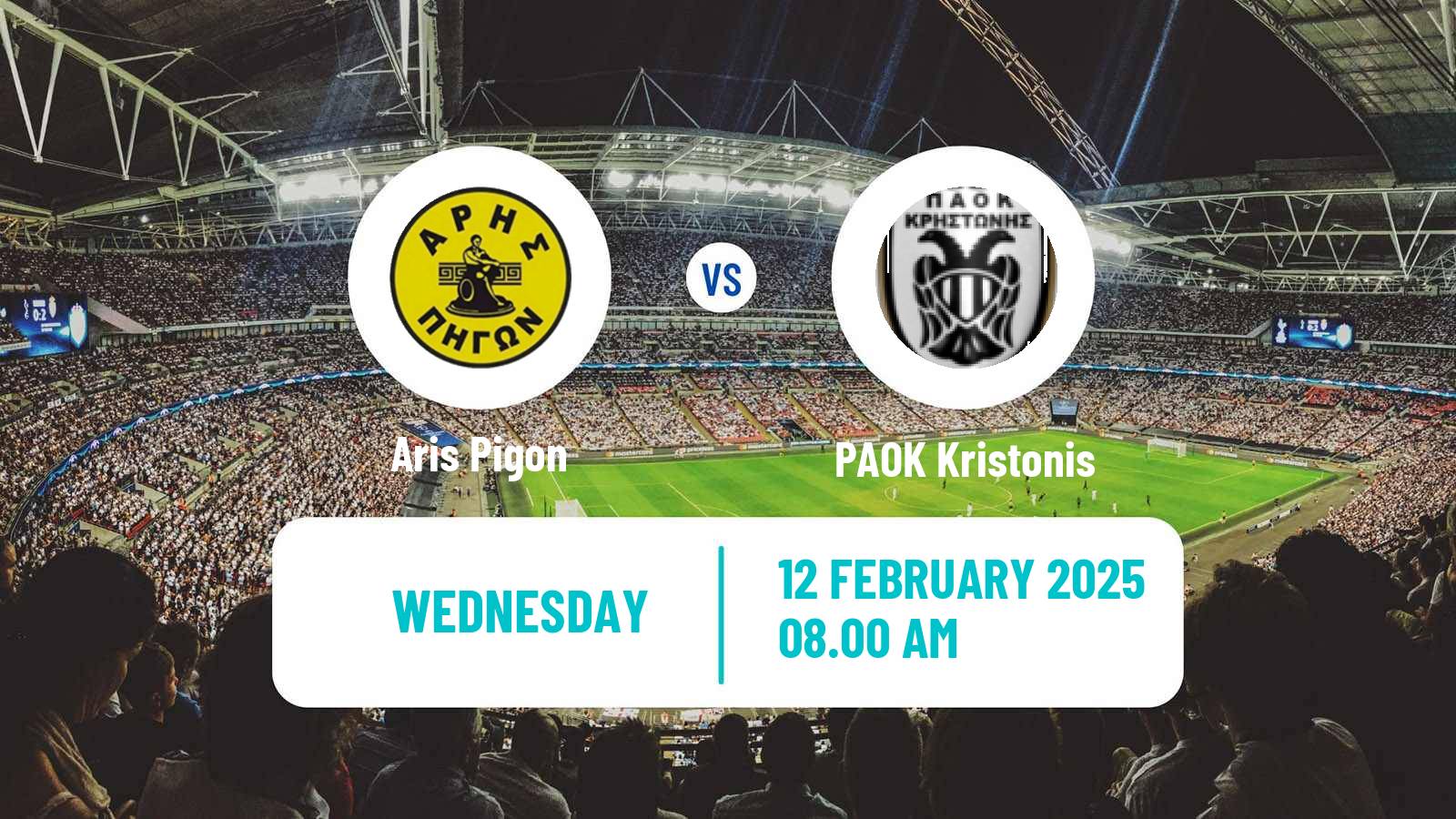 Soccer Greek Gamma Ethniki - Group 1 Aris Pigon - PAOK Kristonis