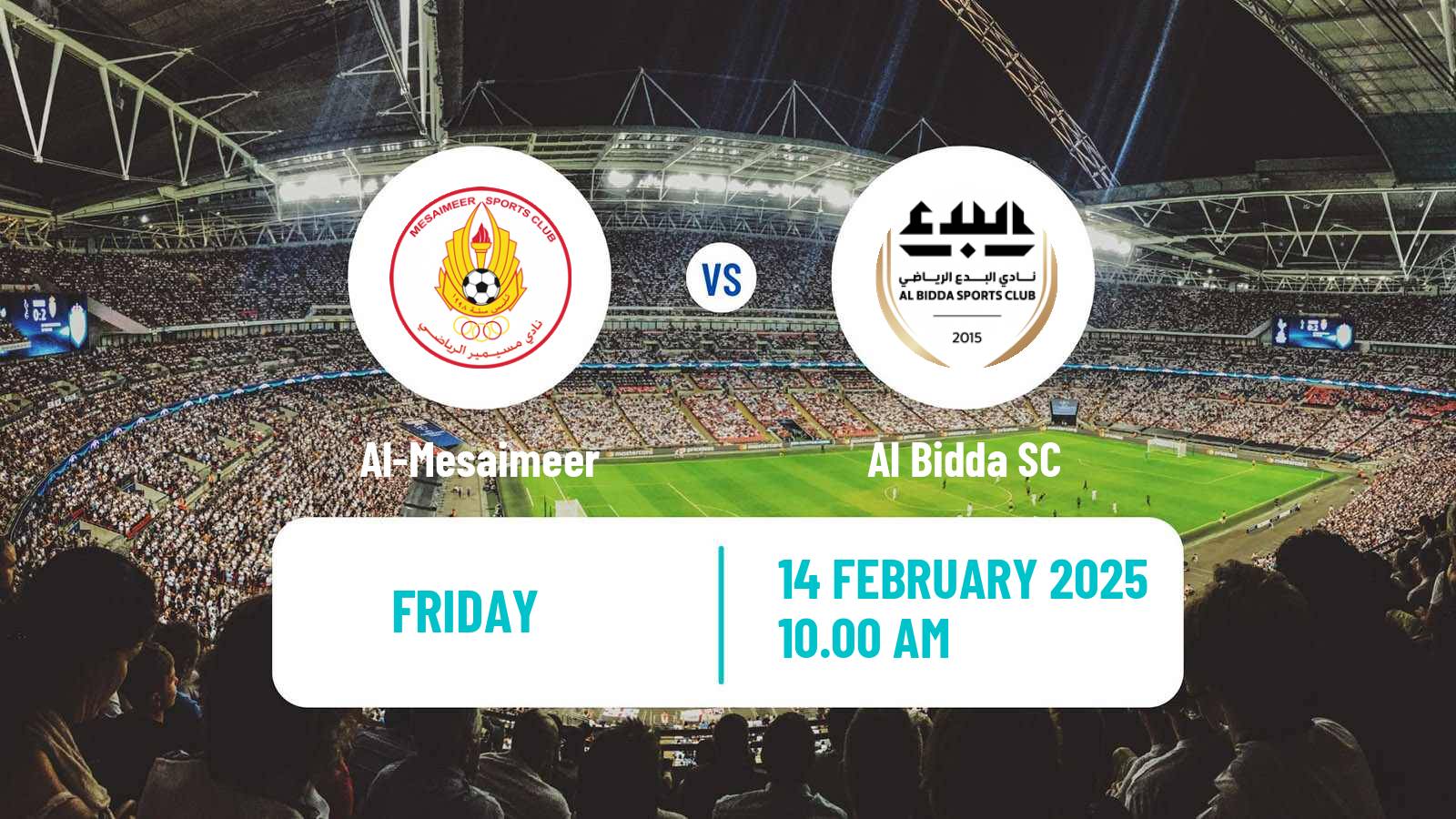 Soccer Qatar Division 2 Al-Mesaimeer - Al Bidda