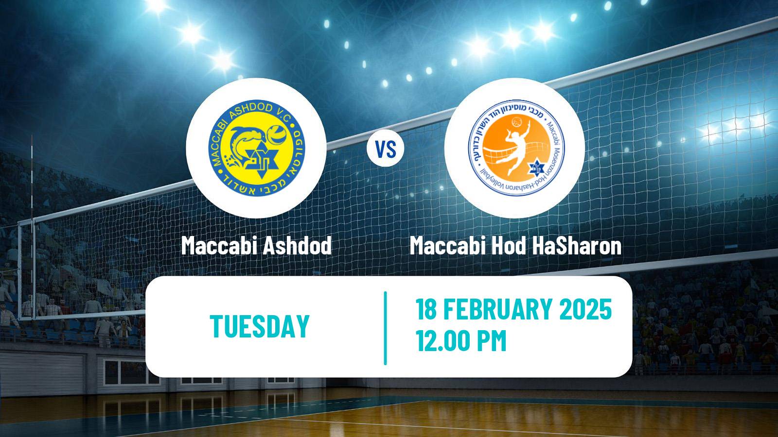 Volleyball Israeli Premier League Volleyball Maccabi Ashdod - Maccabi Hod HaSharon