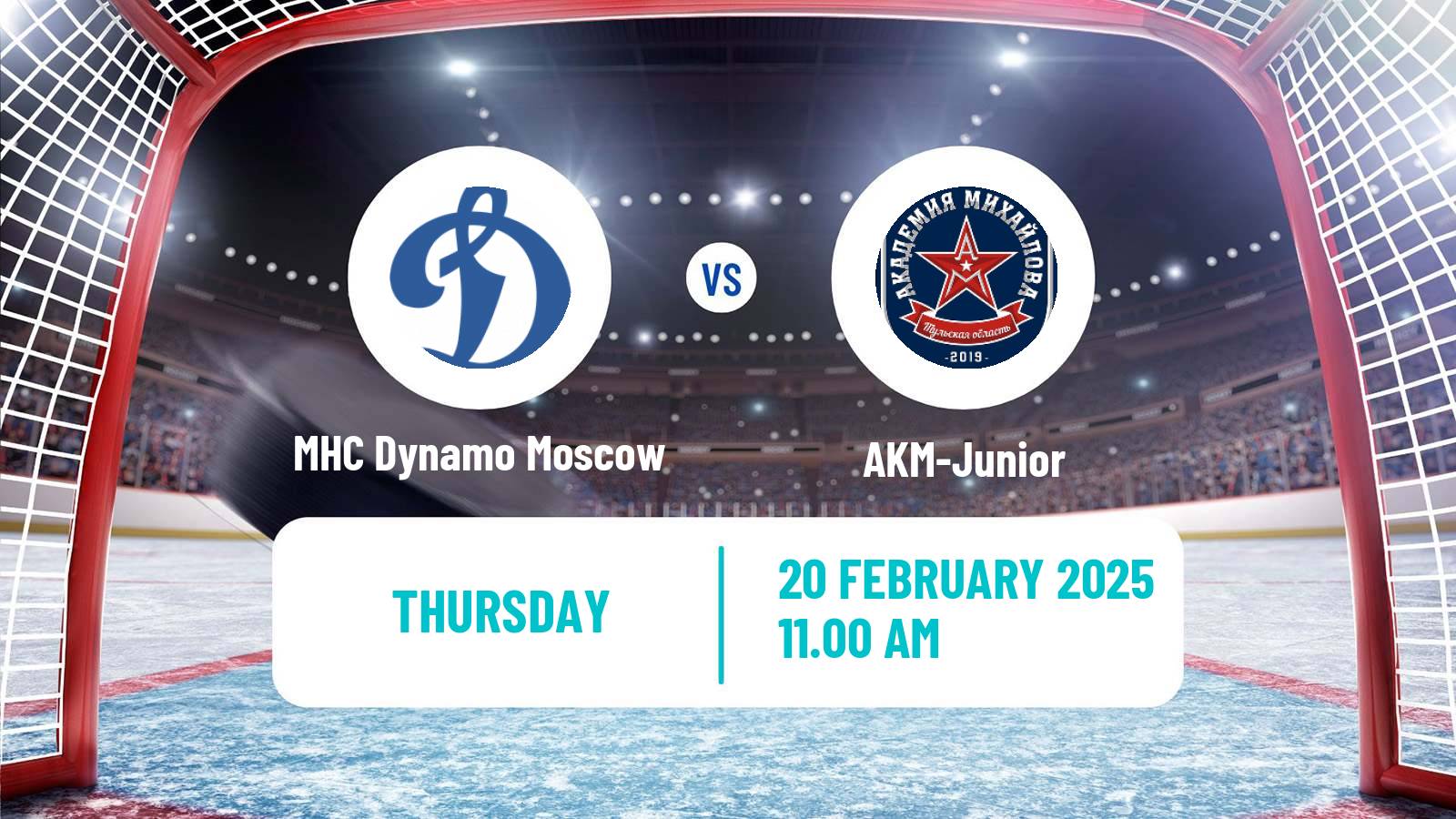 Hockey MHL MHC Dynamo Moscow - AKM-Junior