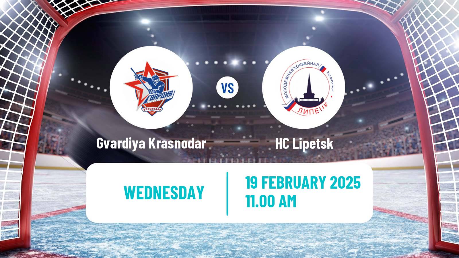 Hockey NMHL Gvardiya Krasnodar - Lipetsk