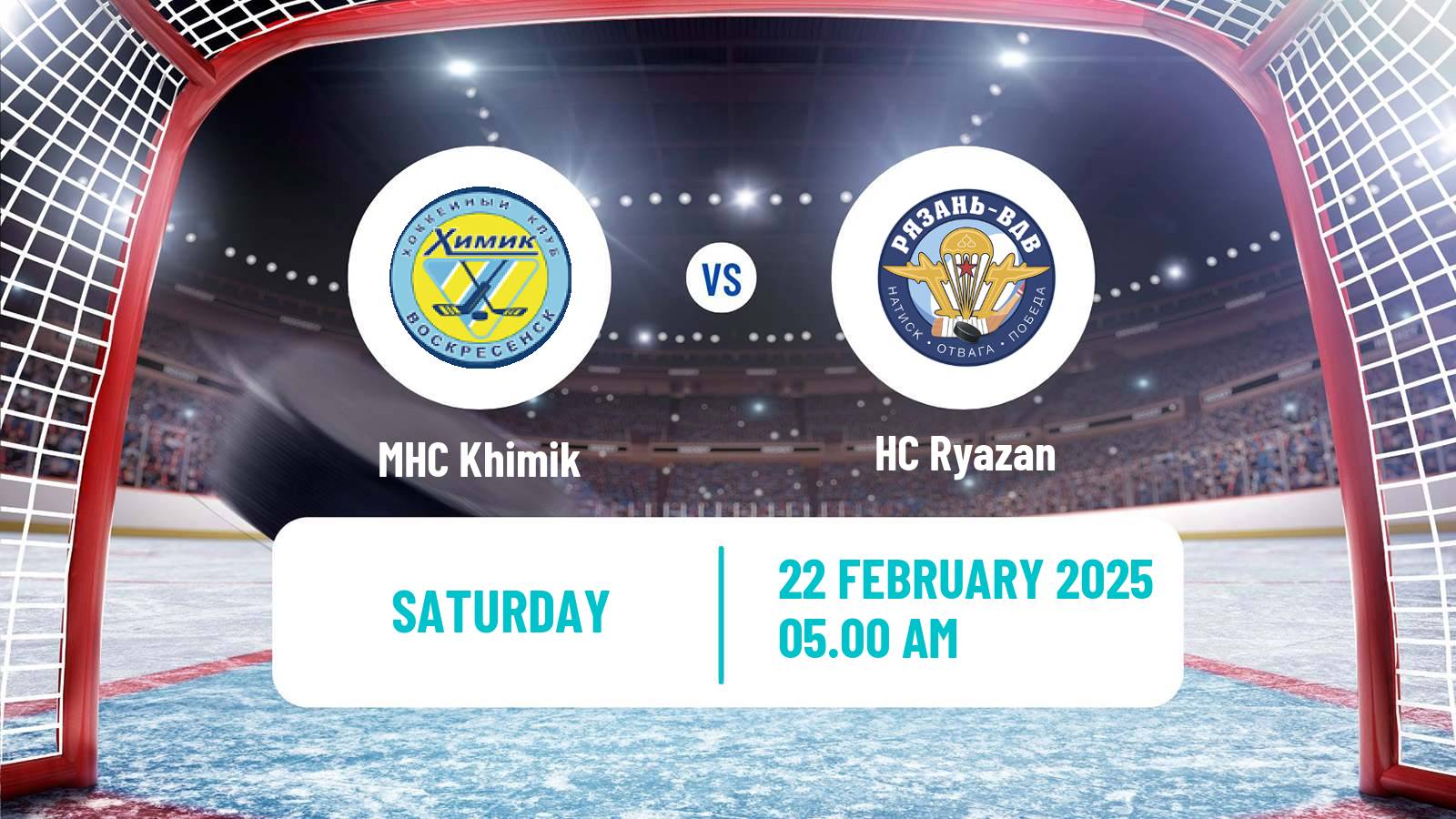 Hockey VHL Khimik - Ryazan