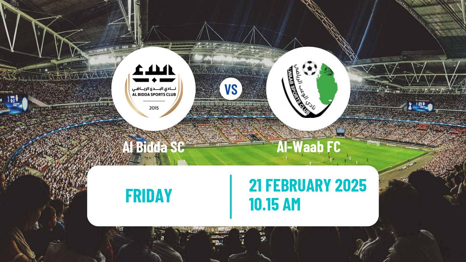 Soccer Qatar Division 2 Al Bidda - Al-Waab