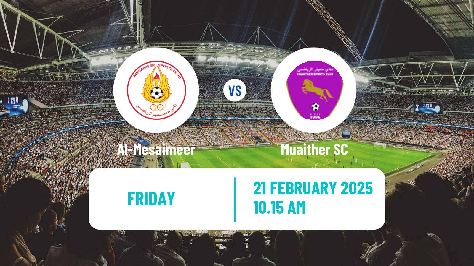 Soccer Qatar Division 2 Al-Mesaimeer - Muaither