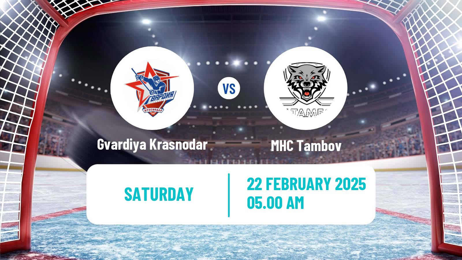 Hockey NMHL Gvardiya Krasnodar - Tambov