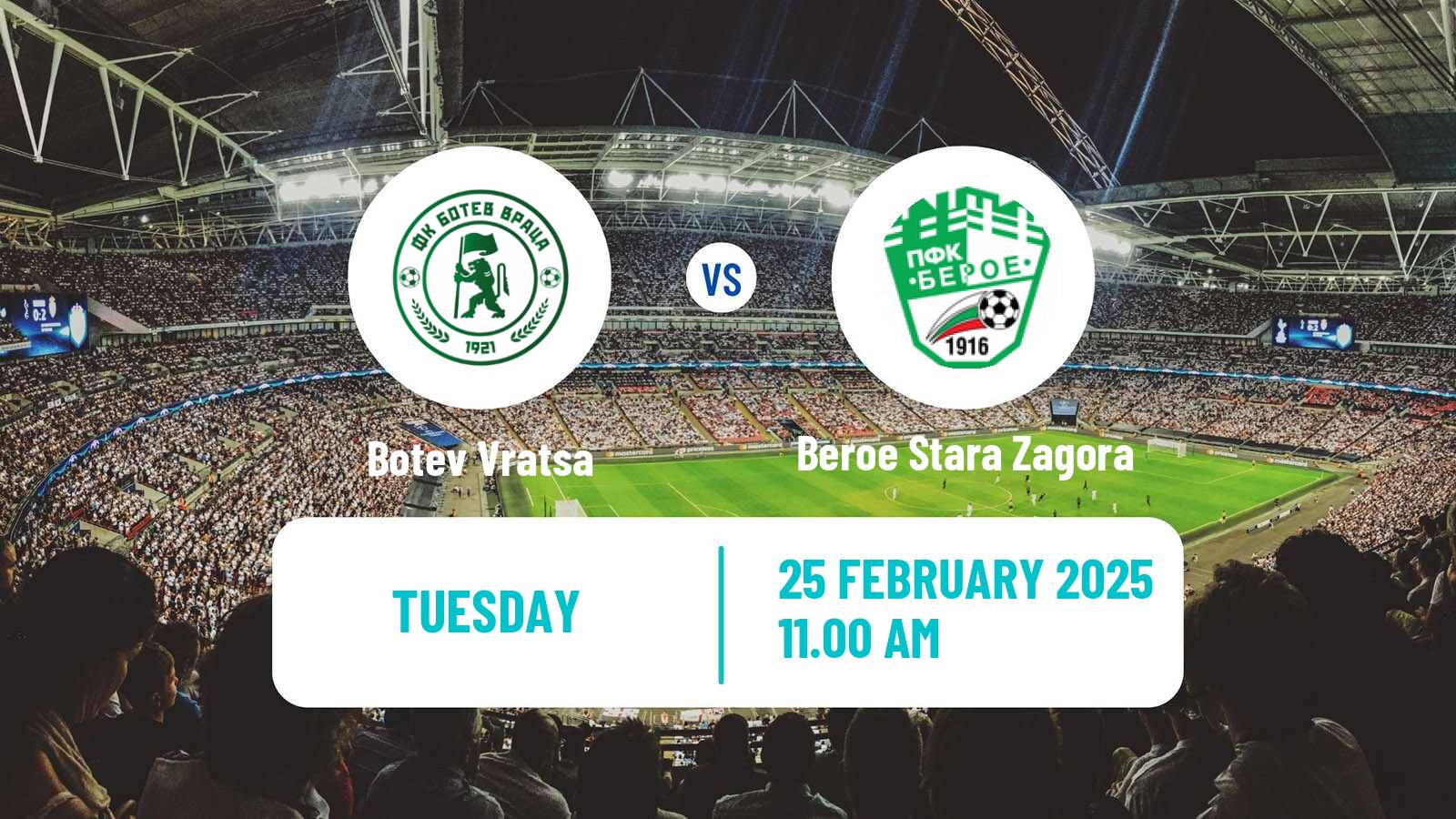 Soccer Bulgarian Cup Botev Vratsa - Beroe Stara Zagora