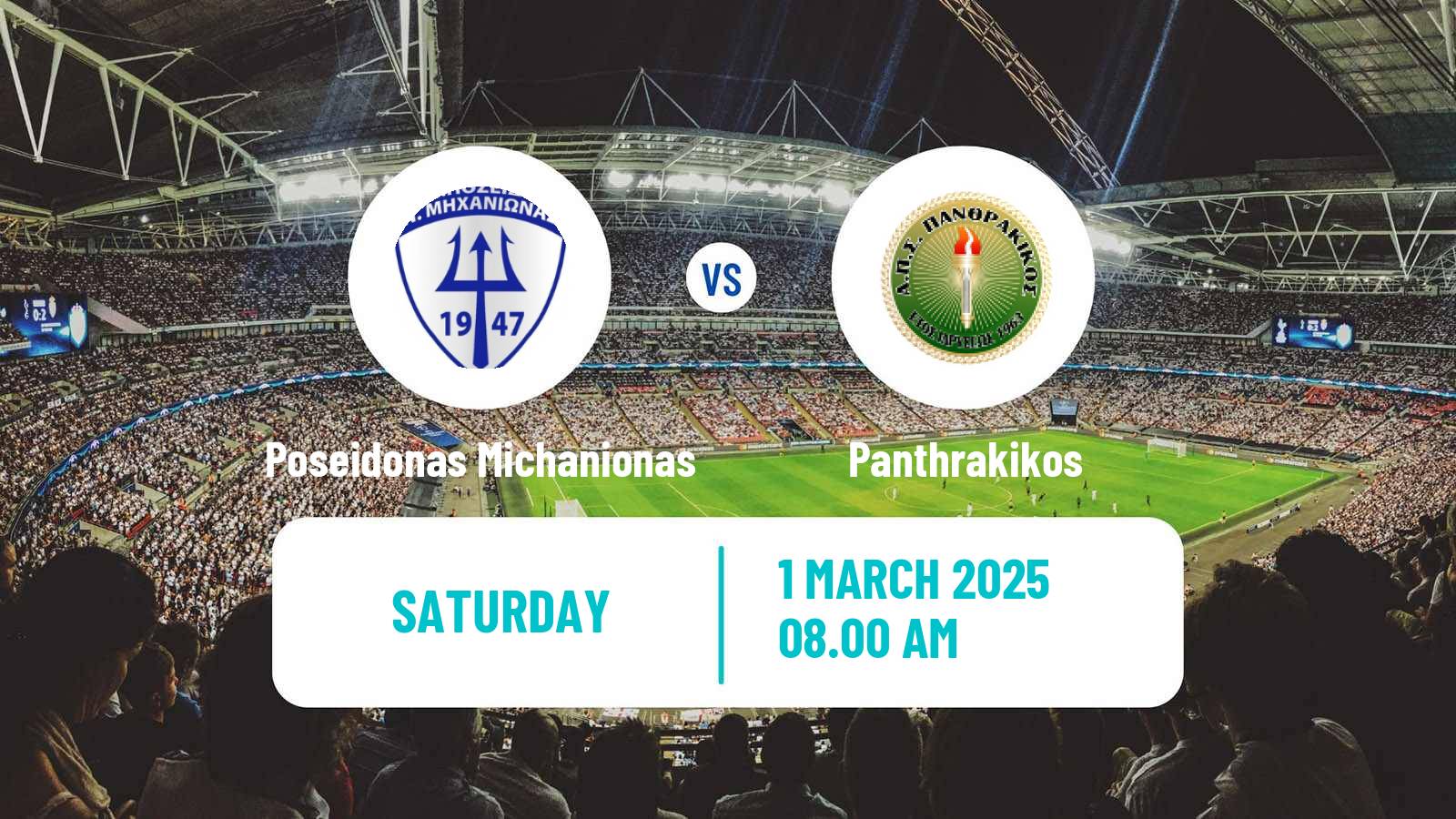 Soccer Greek Gamma Ethniki - Group 1 Poseidonas Michanionas - Panthrakikos