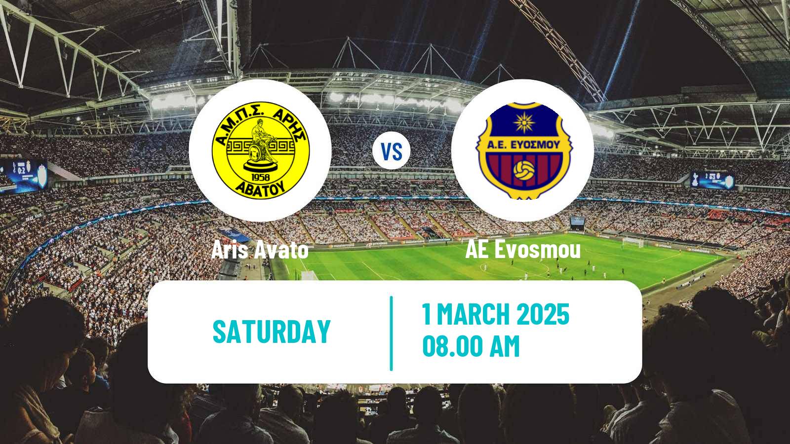 Soccer Greek Gamma Ethniki - Group 1 Aris Avato - Evosmou