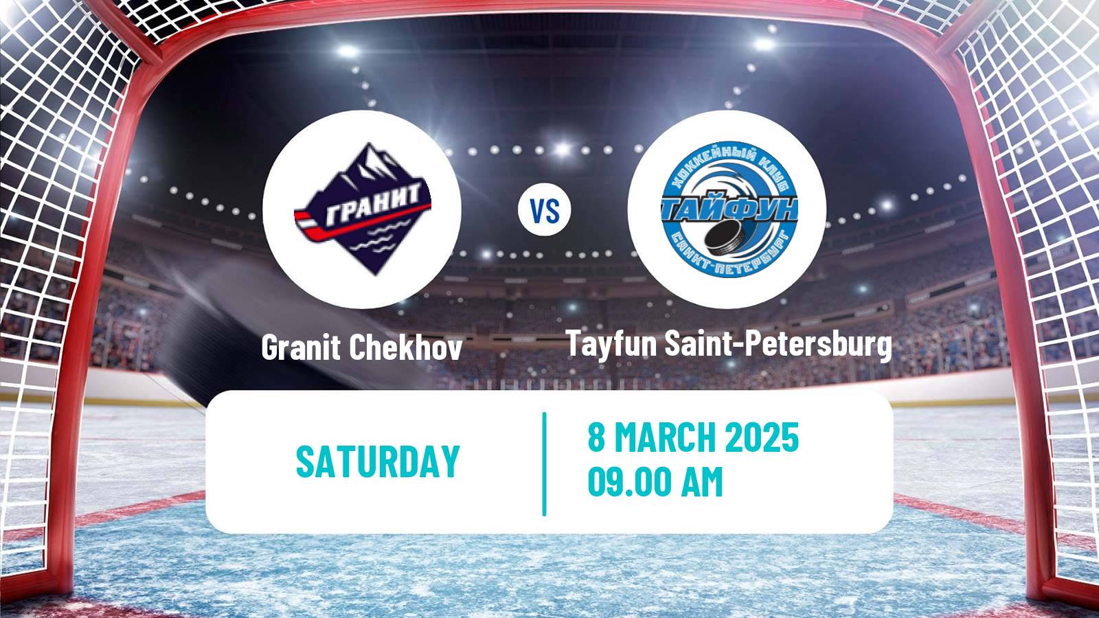 Hockey NMHL Granit Chekhov - Tayfun Saint-Petersburg