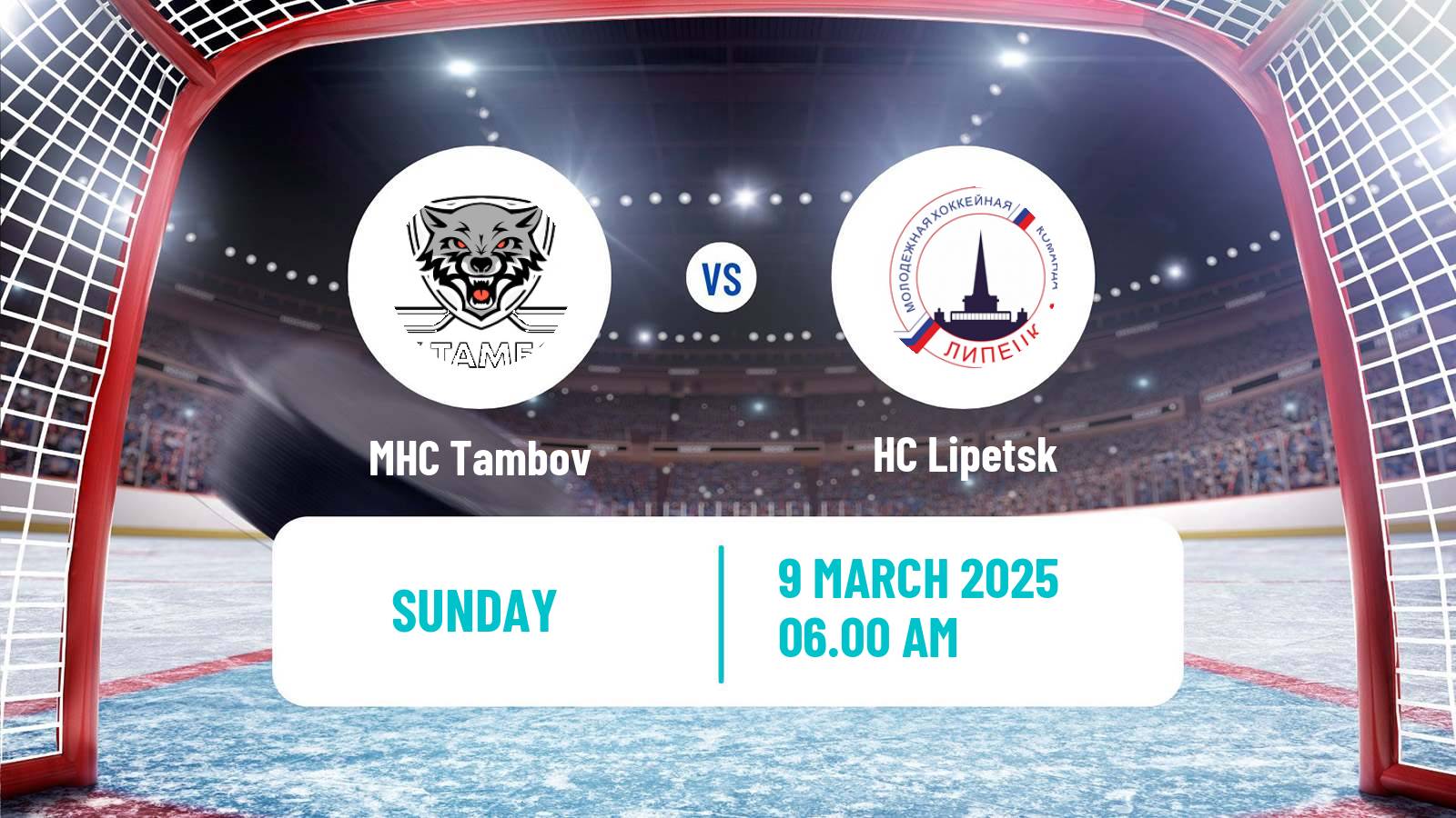 Hockey NMHL Tambov - Lipetsk