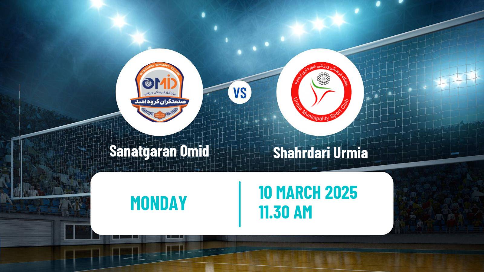 Volleyball Iran Super League Volleyball Sanatgaran Omid - Shahrdari Urmia