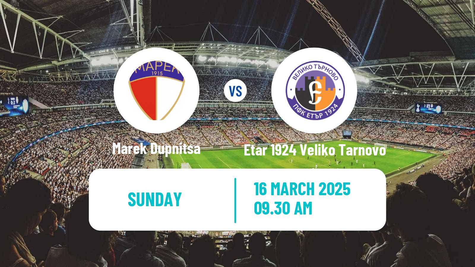 Soccer Bulgarian Vtora Liga Marek Dupnitsa - Etar 1924 Veliko Tarnovo