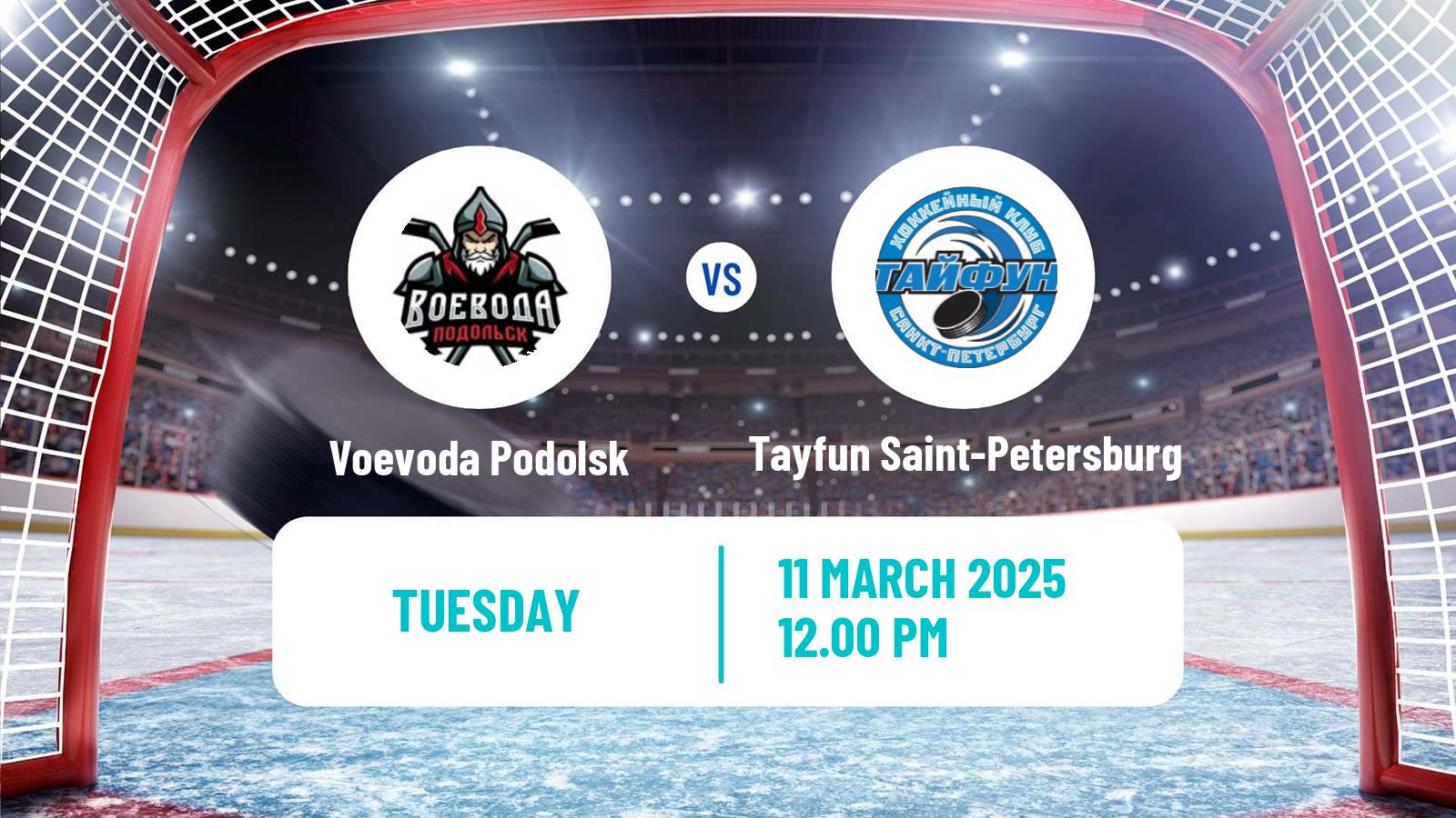 Hockey NMHL Voevoda Podolsk - Tayfun Saint-Petersburg