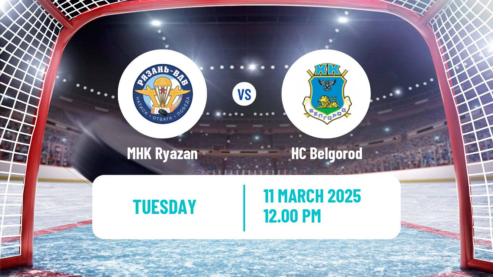 Hockey NMHL MHK Ryazan - Belgorod