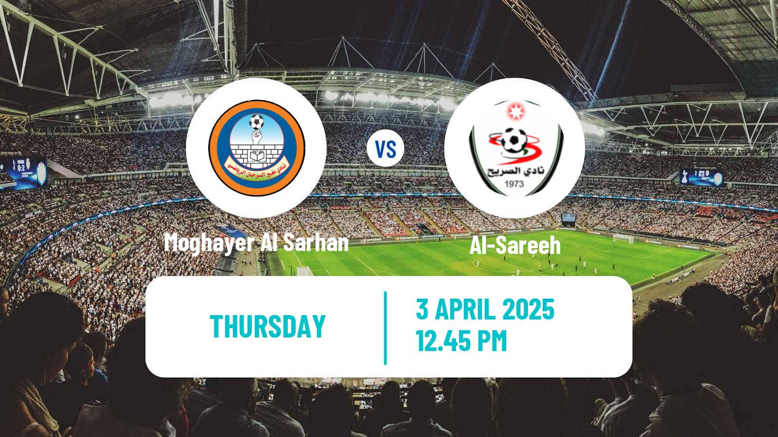 Soccer Jordan Premier League Moghayer Al Sarhan - Al-Sareeh