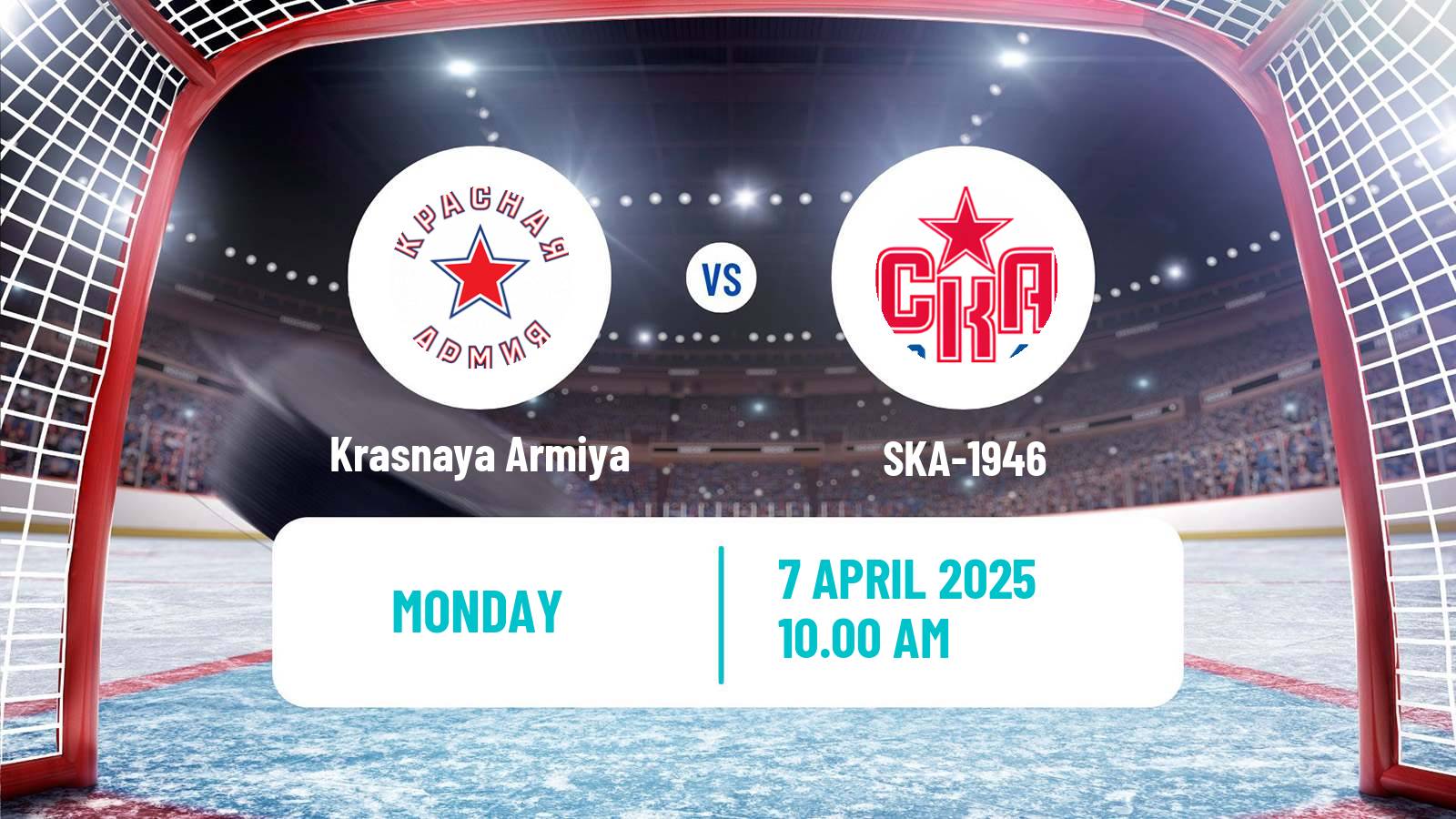 Hockey MHL Krasnaya Armiya - SKA-1946